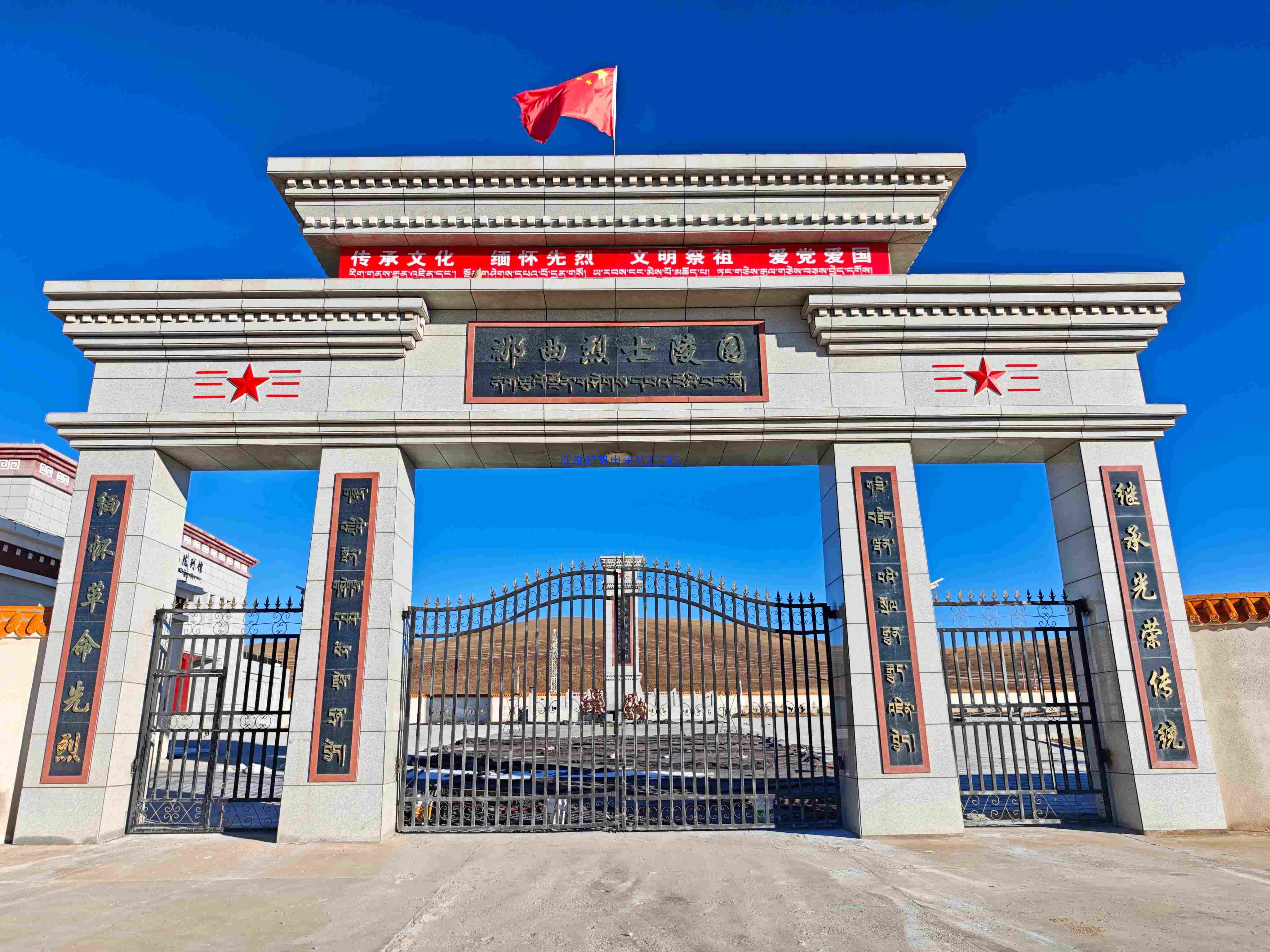 2025.11.17我司在西藏那曲某部队成功交付国产三维电子沙盘，并瞻仰那曲市烈士陵园!