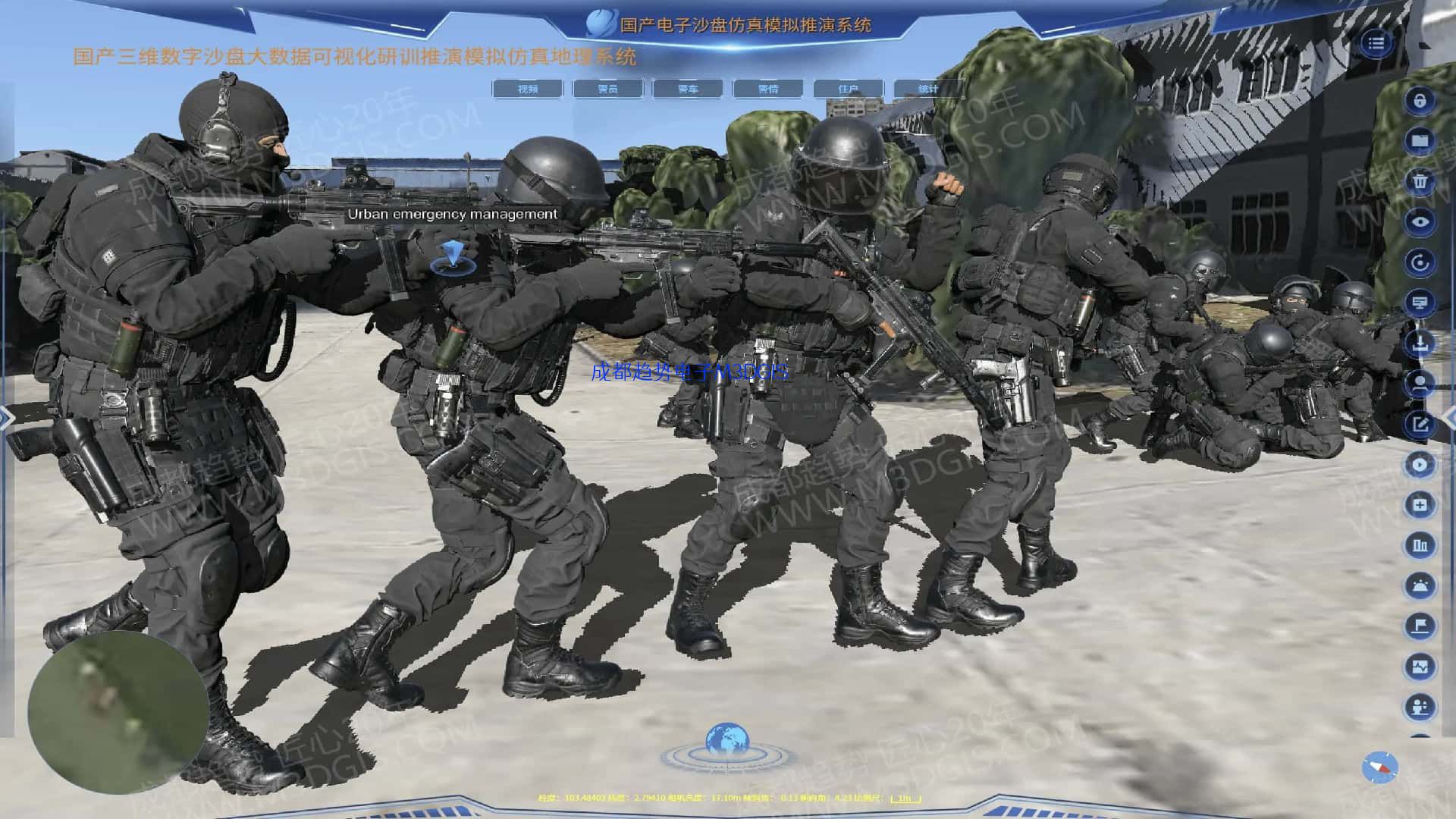 武警数字沙盘T3D&M3D
