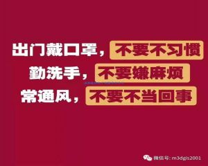 2021年11月到场延期重要通知，因成都疫情有相应变动，故相关项目的安装调试培训工作延期到场！